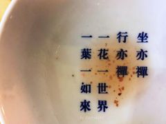 玫瑰冰粉-禅泉冰粉(24城店)