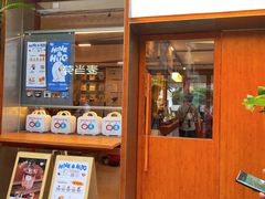 -有趣人类咖啡(永庆坊店)
