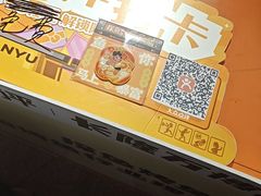 -探鱼·鲜青椒爽麻烤鱼(番禺万达店)