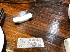 -农汤老店(顺联公园里店)