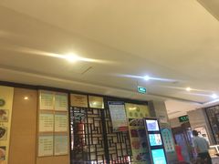 门面-萧记三鲜烩面(郑汴路店)