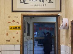 -矮子粉店1985·长沙米粉(湘春路店)