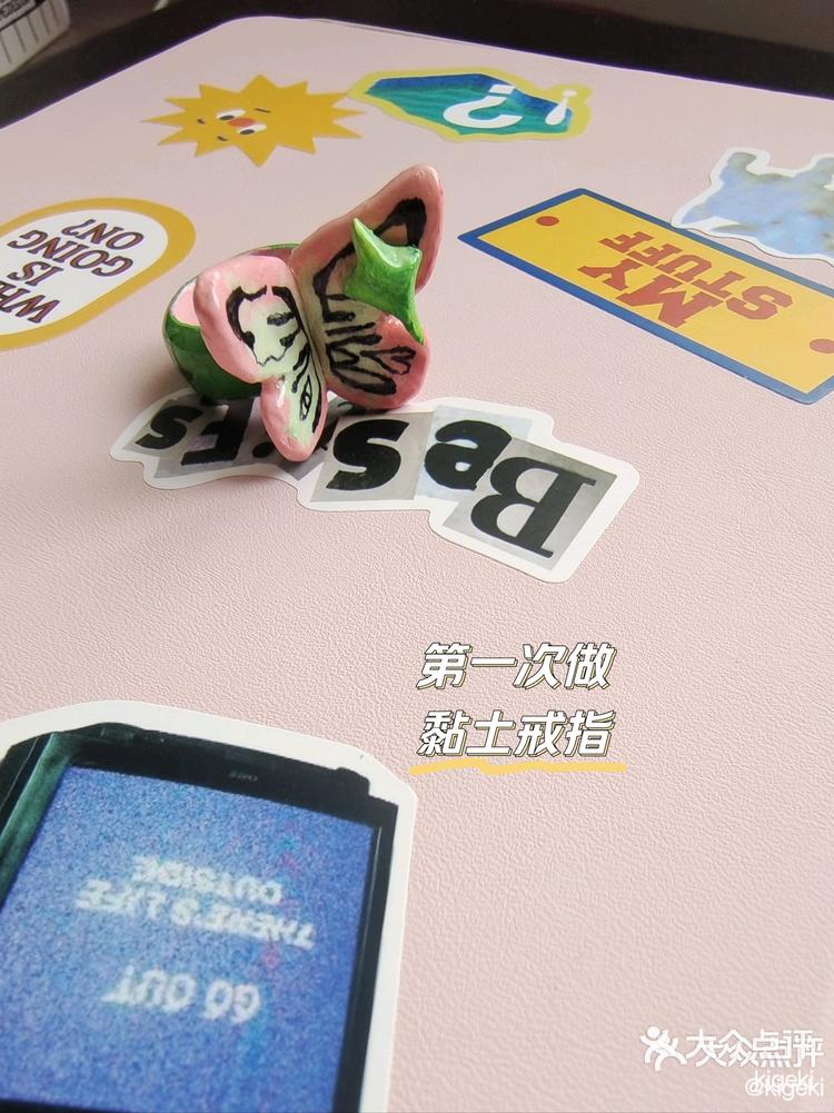 黏土戒指9595959595-大众点评