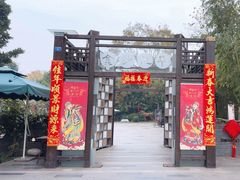 -老房子金沙元年川菜食府·花园餐厅(金沙店)