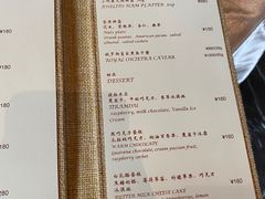 -北京古城老院厉晓麟精致菜