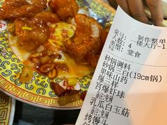 -砂锅居(西四店)