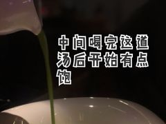 -wann lounge 低温慢煮牛排·清吧