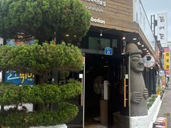 -Dombe豚(黑猪肉街店)