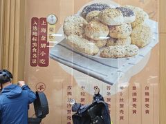 -王家沙点心店(南京西路总店)