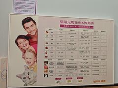 -瑞派康怡24h宠物医院·犬猫医疗中心·微创绝育(瑞景分院)