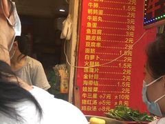 -伙记牛杂糖水