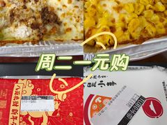 -必胜客(省府店)