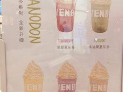 -SEVENBUS(中骏世界城店)