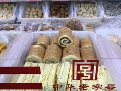 -桂香村(护国寺店)