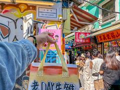 -老day牛杂(官也街总店)