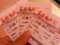 android_upload_pic-首都电影院(天津店 中国巨幕)