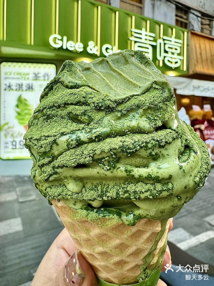 挖到宝了新街口的抹茶冰淇淋