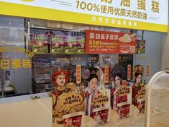 -味多美蛋糕(东直门店)