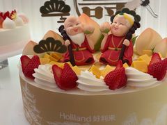 -好利来(永定路店)