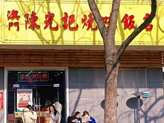 -澳门陈光记烧味饭店(万象城店)