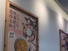 -大官米线(喜盈门范城店)