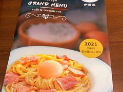 -萨莉亚意式餐厅(杭州西溪龙湖天街店)