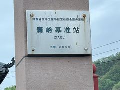 -黑河国家森林公园