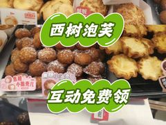 -新奥购物中心