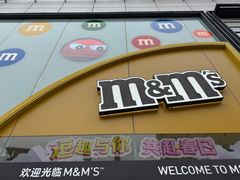 -m豆巧克力世界(上海世茂广场店)