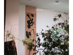 -成川茶店·潮汕工夫浓茶(万象店)
