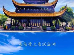 -岳阳楼景区