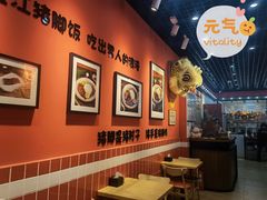 大堂-瑞霖·隆江猪脚饭