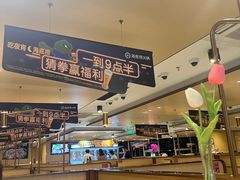 -海底捞火锅(旭辉MALL店)