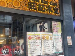 -旺记冰室(九龙中心大厦店)