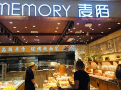自助取餐区-麦陌(正弘城店)