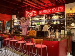 -Ponte 意大利餐厅