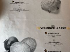 -CHINCHIN 青青·泰国料理(万象食家店)