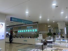 -成都新视界眼科医院·近视手术·儿童近视