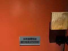 -老墙根涮肉·铜锅·烧烤(欢乐谷·王四营店)