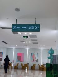 -AIST爱思特医疗美容医院