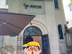 -思南书局(复兴中路店)