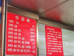 -芳婆糕团店(王府大街店)