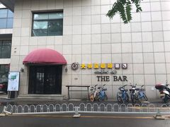 -大书房咖啡(中传国交店)