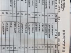 -上海仁爱医院