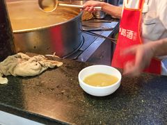 -杨记拉面总店