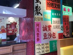 -明腾壹间茶餐厅(新都会花园广场店)