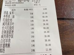 -长兴菜馆(高桥店)