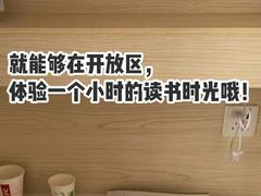 -蜜蜂读书·24h自习室(角门西店)