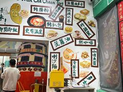 -華叔茶記