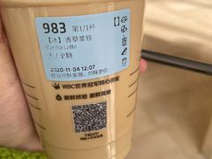 -瑞幸咖啡(绿地新都会9号楼店)